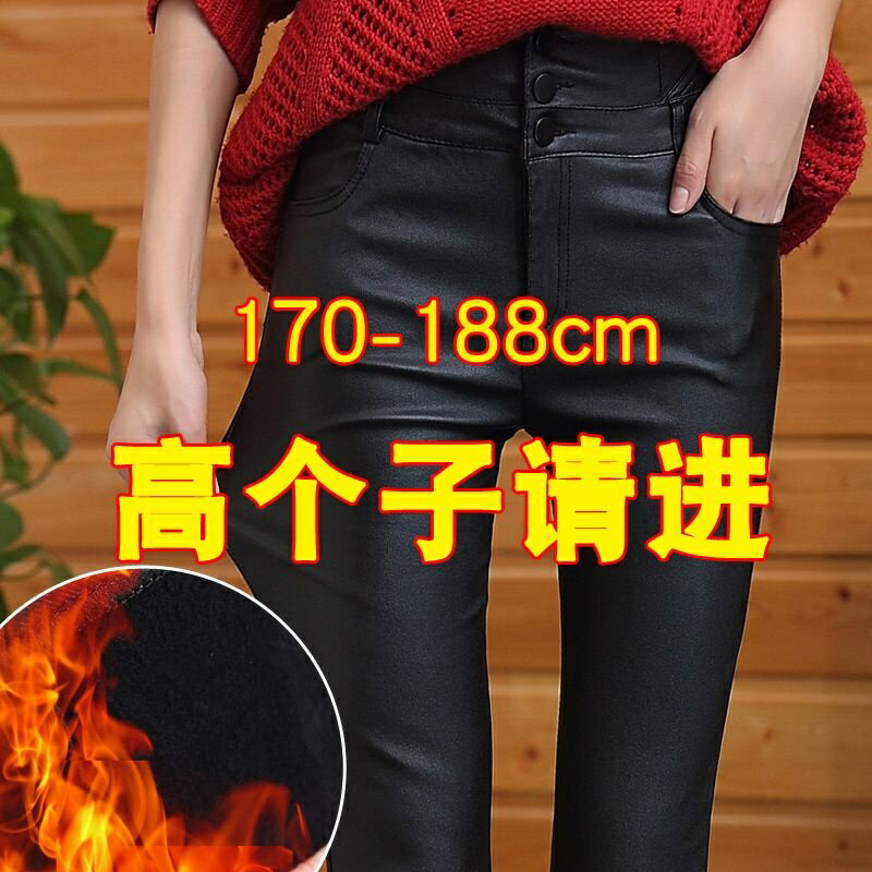 亞光彈力皮褲女外穿高腰顯瘦內搭褲加長薄絨緊身褲子pu皮刷毛加厚