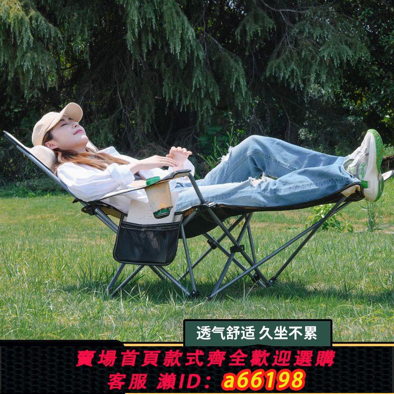 【臺灣公司 可開發票】車載椅子兩用便攜式靠背椅沙灘椅釣魚椅辦公室午休椅戶外折疊椅子