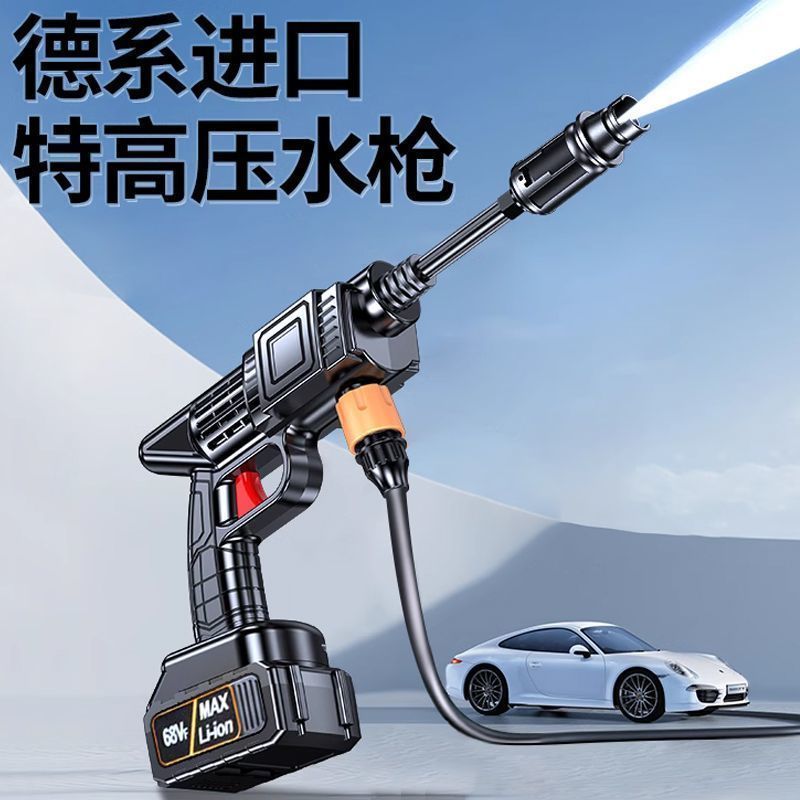 【臺灣公司 可開發票】德國無線洗車機神器高壓水槍家用便攜充電式帶鋰電池9999VF清洗機