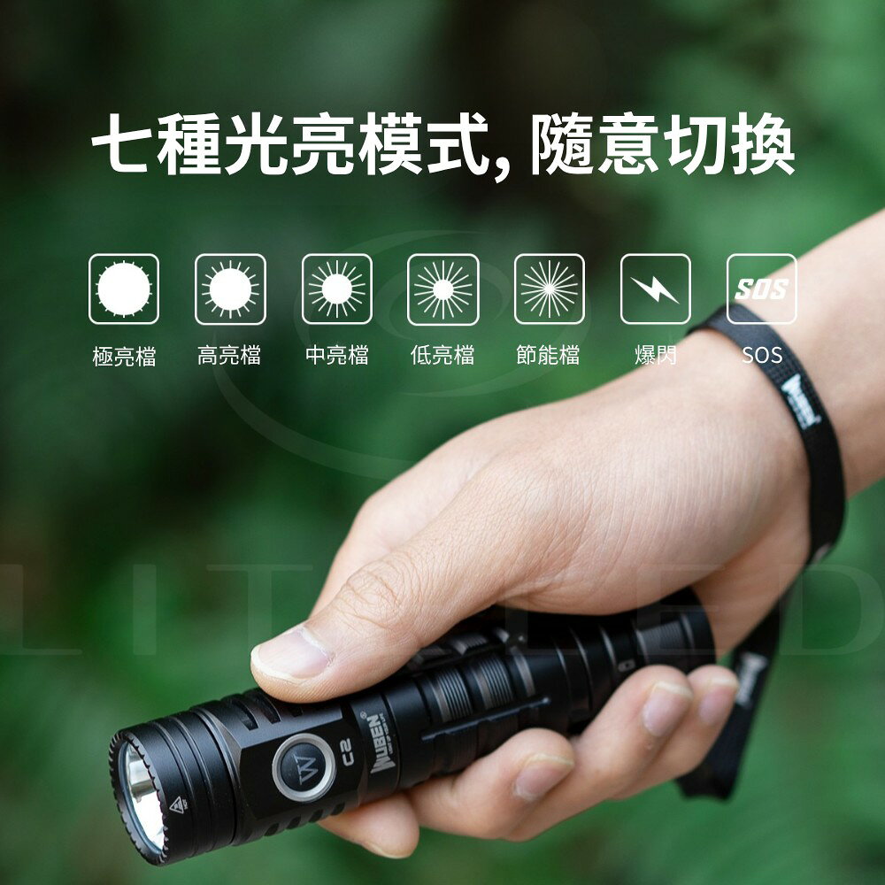 外強光LED 遠射手電筒