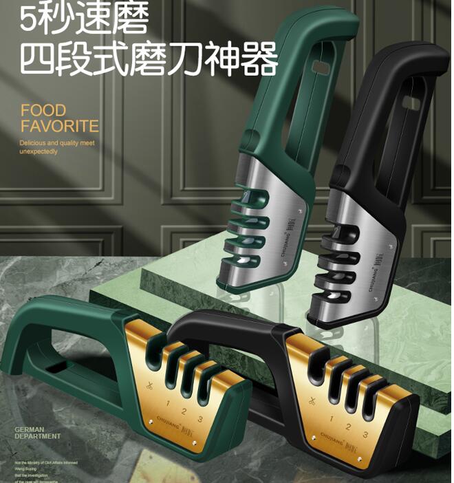 德國磨刀神器家用快速磨刀廚師專用磨菜刀的工具多功能剪刀磨刀石