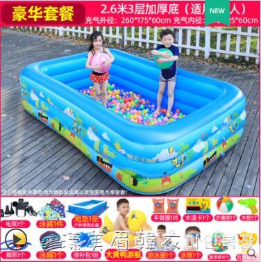 家用加厚充氣游泳池室內嬰兒童摺疊游泳桶大人小孩戶外大型戲水池【林之舍】