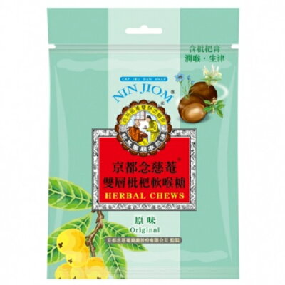 京都念慈菴 雙層枇杷軟喉糖 原味 37g包【杏一】