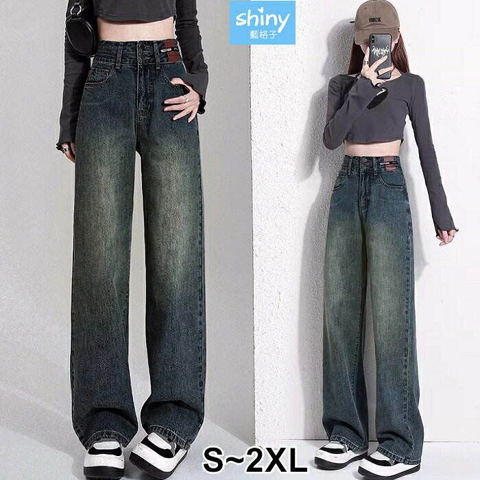 高挑顯瘦．雙扣高腰復古水洗闊腿牛仔褲-shiny藍格子【V5280】