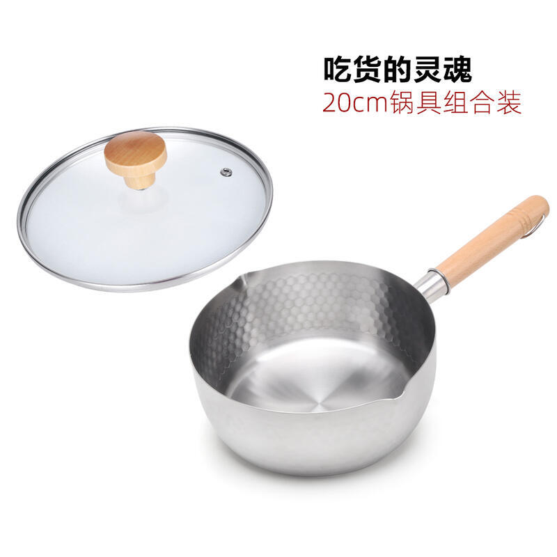 日本吉奈雪平鍋不鏽鋼奶鍋家用煮麵鍋湯鍋20cm電磁爐通用鍋蓋套裝暖貓先生
