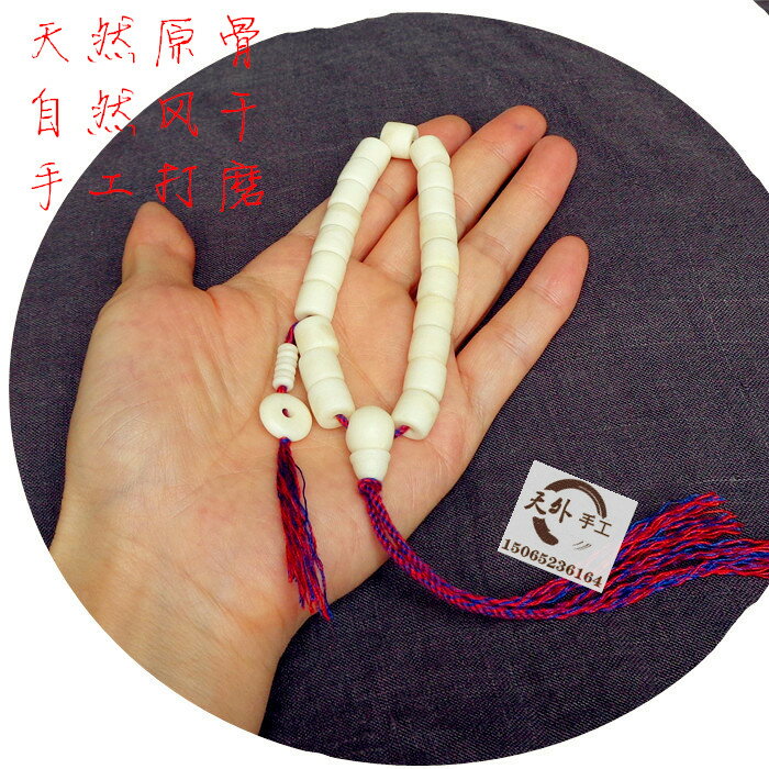 私人定製天然牛骨辟邪手串兩款 雕刻蓮花/原骨桶珠 可留言腕圍1入