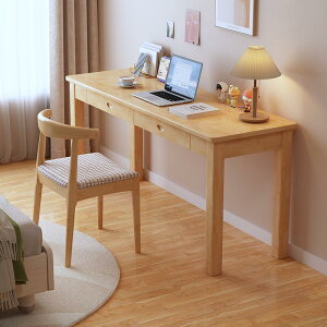 【限時優惠】北歐白色全實木書桌靠墻辦公桌小戶型長條窄桌簡約家用寫字電腦桌