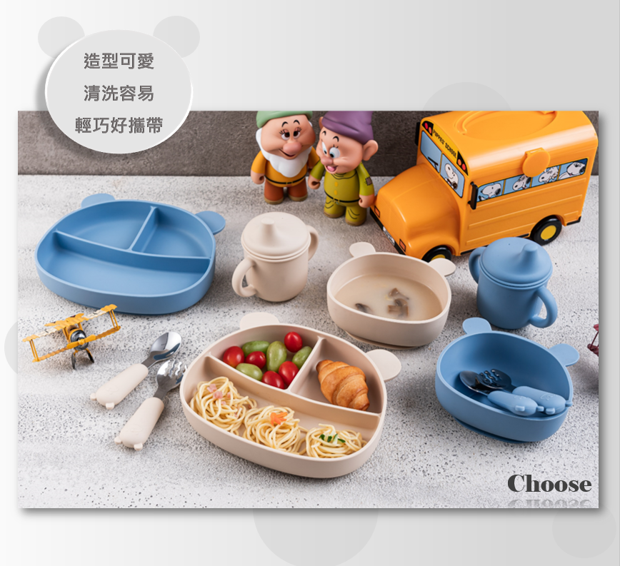 矽膠兒童餐具組 2