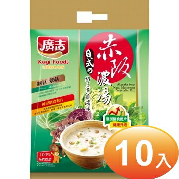 《廣吉》赤阪濃湯-納豆蕈菇口味 (10包/袋)