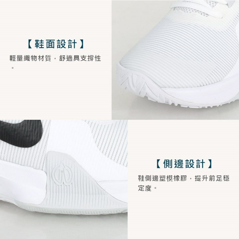 NIKE AIR MAX IMPACT 4 男籃球鞋(免運 氣墊 慢跑 輕量「DM1124-100」≡排汗專家≡ 3