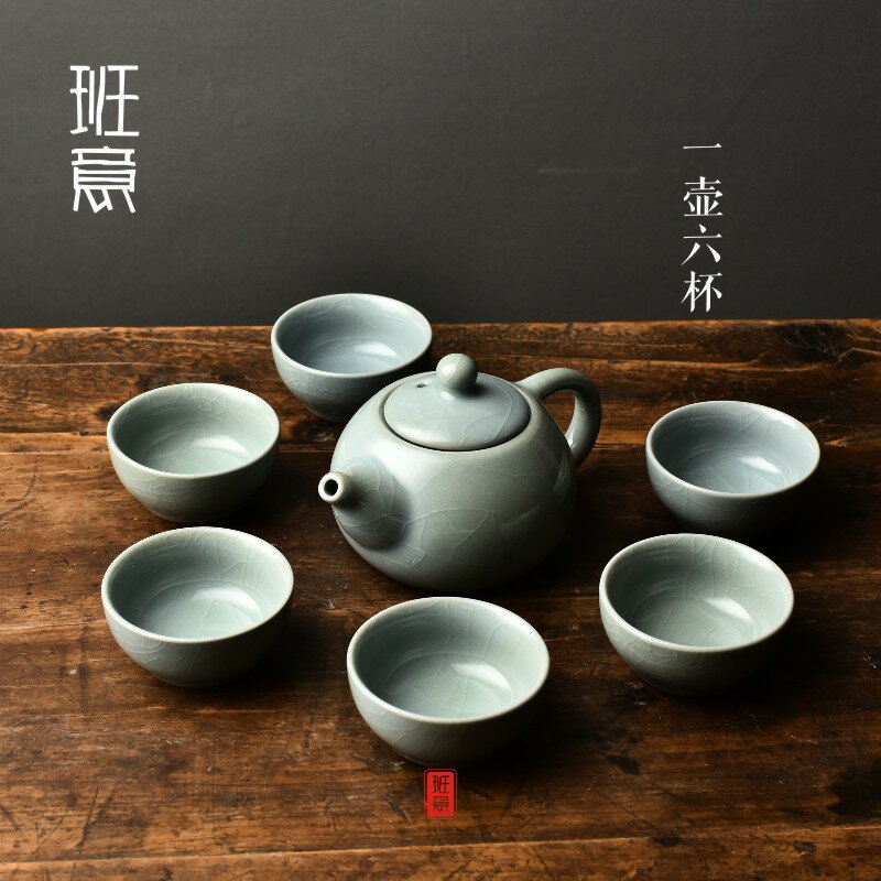 陶瓷分寸茶杯套裝家用功夫茶具茶壺泡茶懶人創意辦公室壺加杯套裝1入