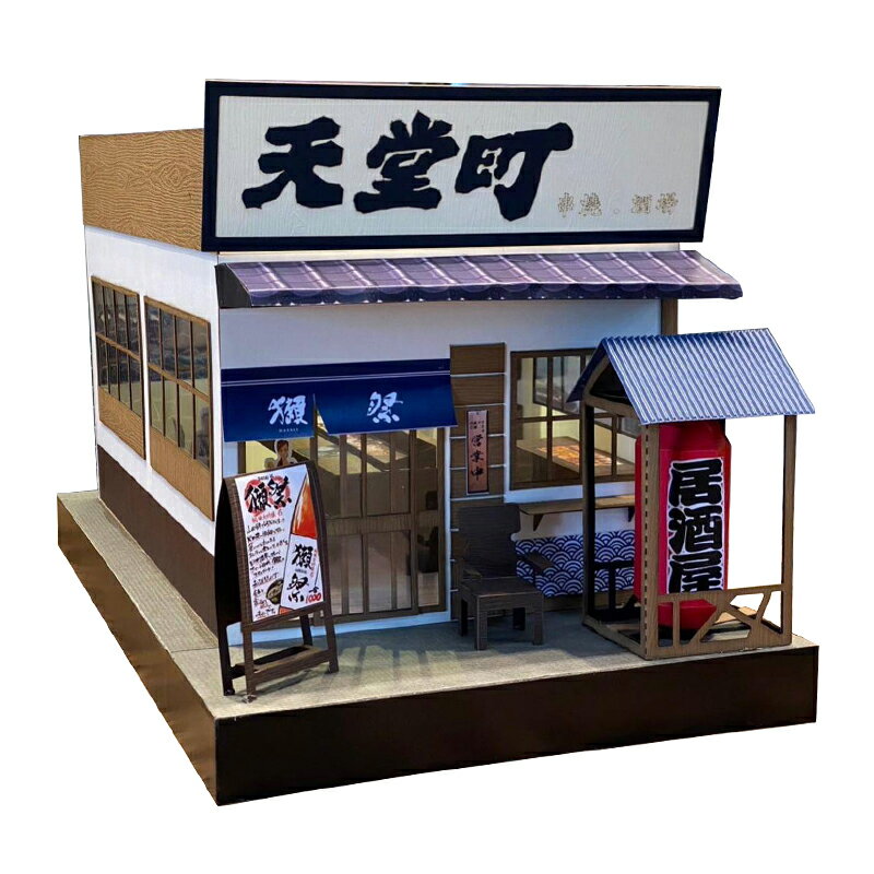 【紙紮】紙紮屋 天堂町 居酒屋 掃墓 紙紮房 普渡 往生用品 祭祀