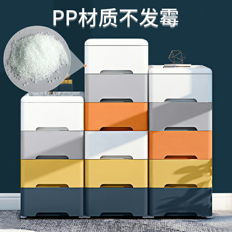 床頭櫃置物架現代簡約小型臥室家用可移動收納床邊櫃塑膠儲物櫃子