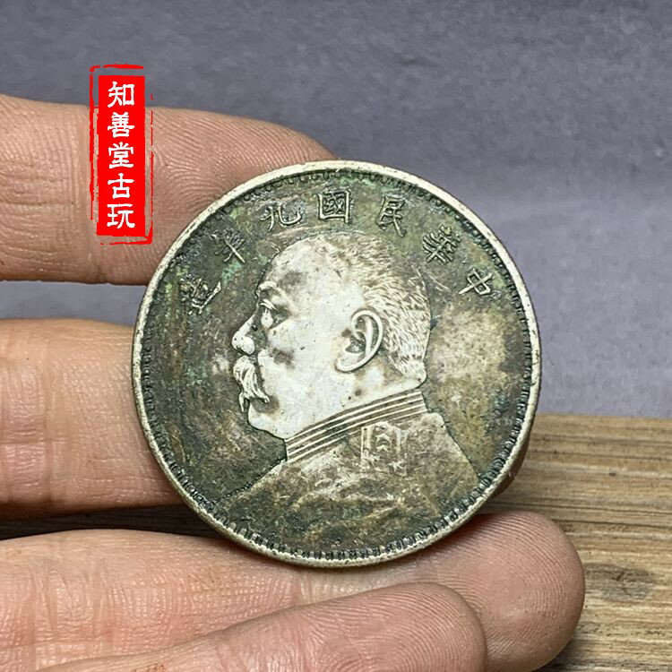 銀元銀幣收藏中華民國二十一年孫中山帆船銀元上三鳥保真銀銀圓| 協貿