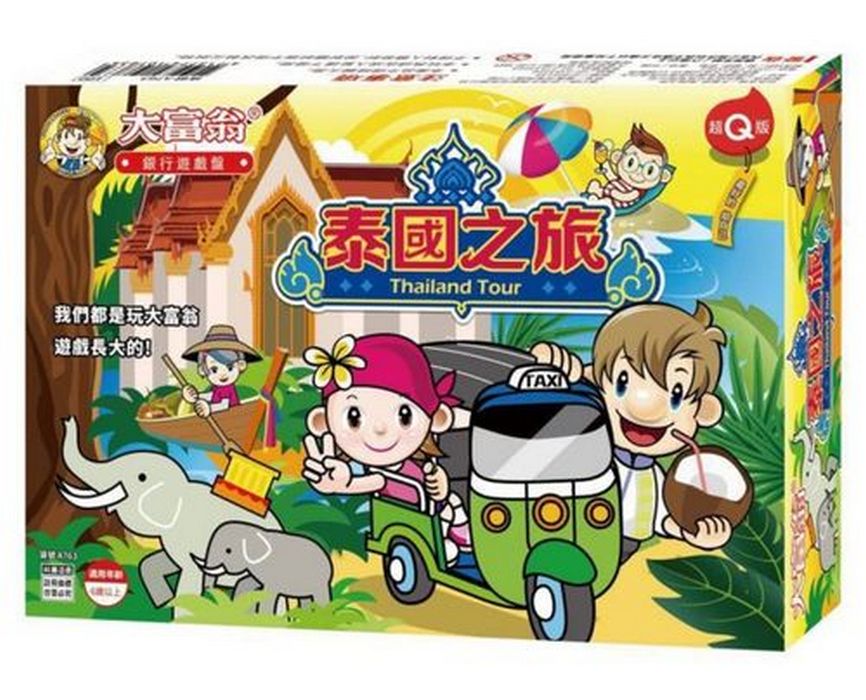 【文具通】Yawan 亞灣 大富翁 A763 泰國之旅 Thailand Tour 超Q版 銀行遊戲盤 X1010252【APP滿額下單10%點數(單一帳號最高1000點)】9/30止