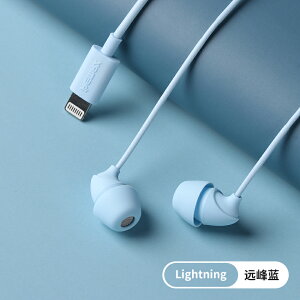 有線耳機 線控耳機 線控麥克風 睡眠耳機有線入耳式lighting接口適用iPhone14蘋果13隔音降噪『JJ0381』
