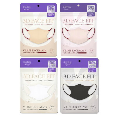 幸福物語 成人V美型3D醫用口罩 7入【九乘九購物網】