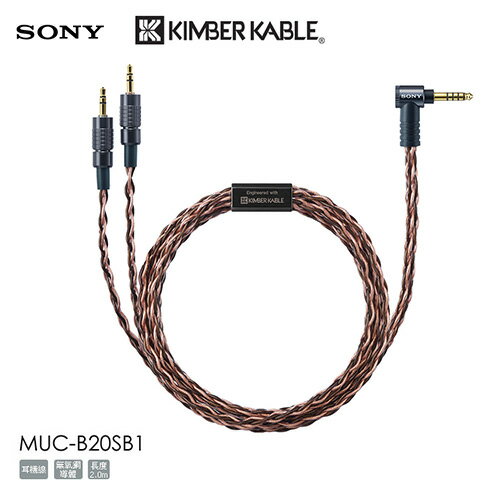 <br /><br />  (贈Sony經典銅牌對杯) SONY  MUC-B20SB1  2米 平衡標準插頭 耳機升級線 公司貨保固一年<br /><br />