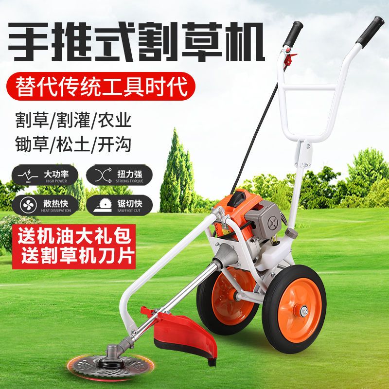 免運可開票 快速出貨 手推式割草機大功率背負農用鋤草汽油機多功能小型松土開溝割灌機【S6005】