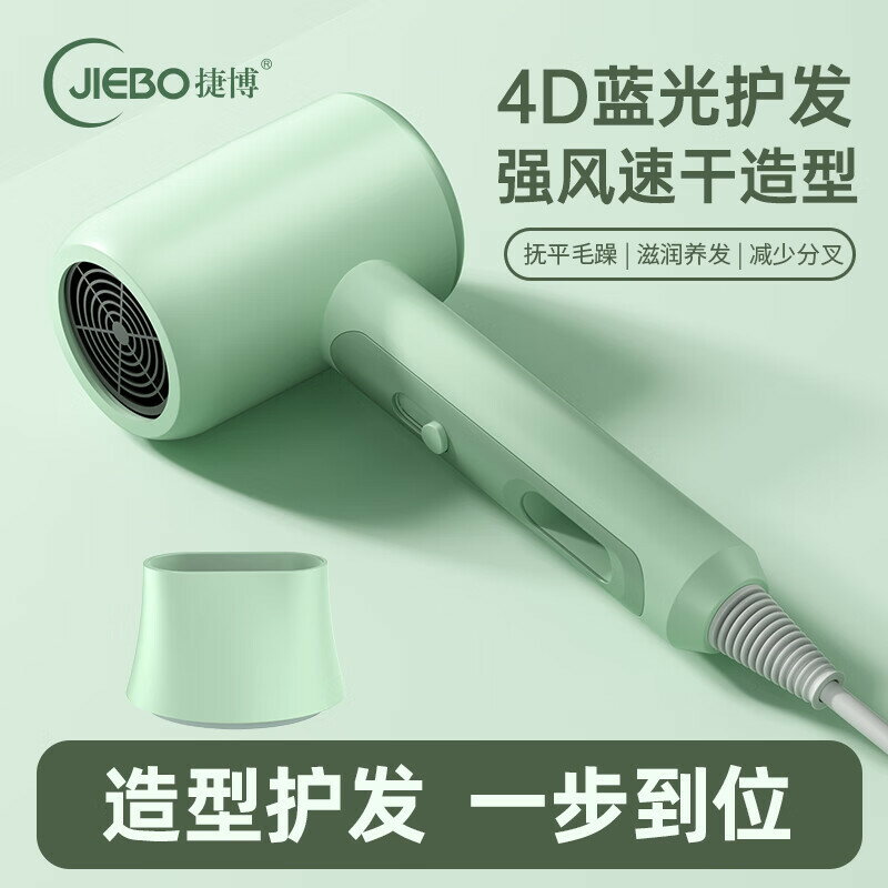 大功率吹風機冷熱風家用學生宿舍用電吹風筒藍光負離子恆溫不傷發