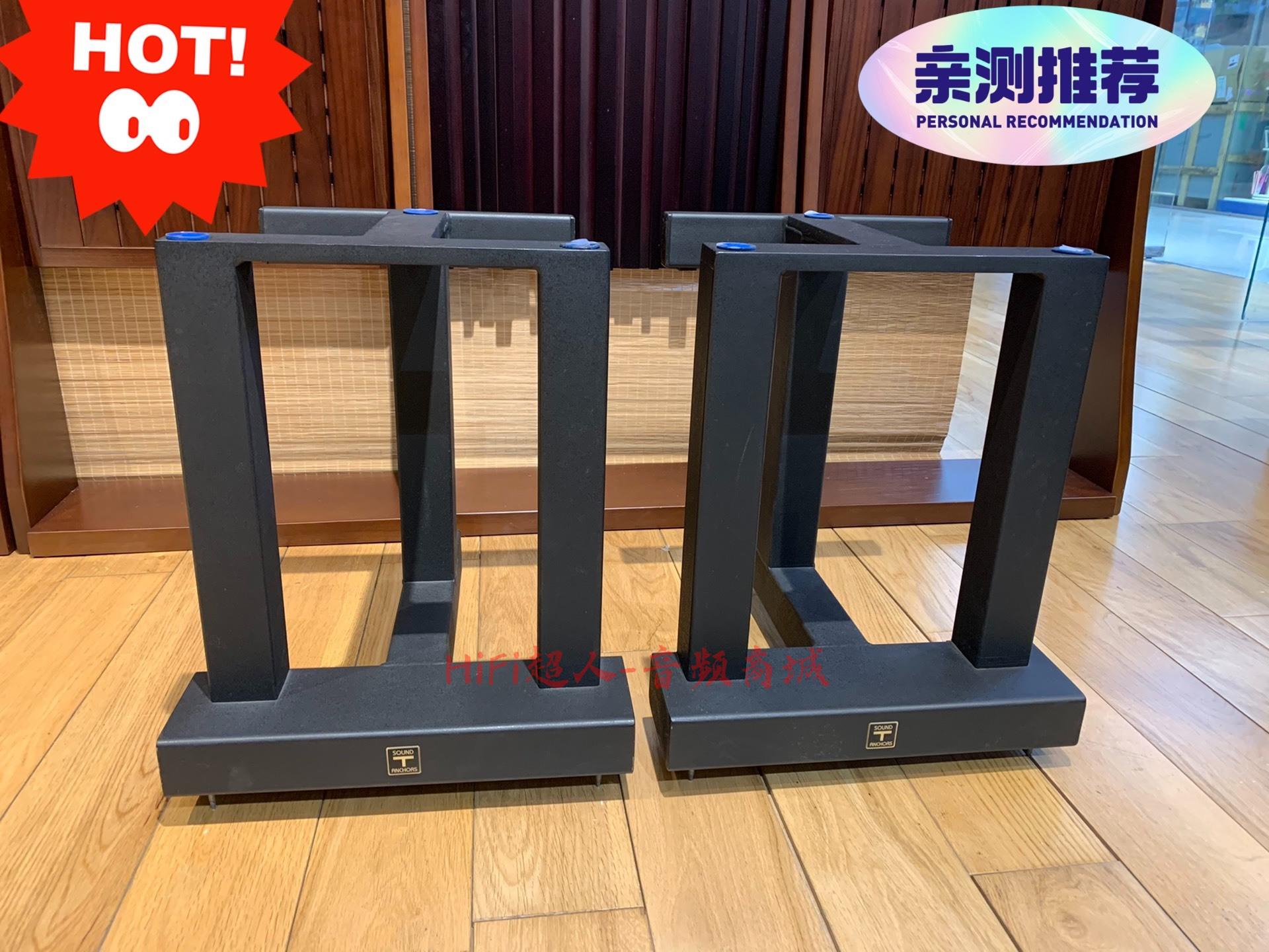 美國 SAT 雨後初晴 HL5 專用 超五型 高質三柱音箱腳架 美觀耐用 展示品【HiFi超人-音訊商城】