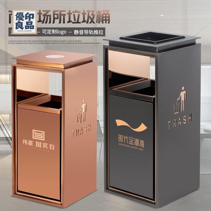 公司貨 垃圾桶 不鏽鋼垃圾桶 不銹鋼垃圾桶商用商場立式戶外果皮箱高檔大容量酒店大堂垃圾桶店長優選 全館折扣 售後保障 特惠/工廠直銷 y554