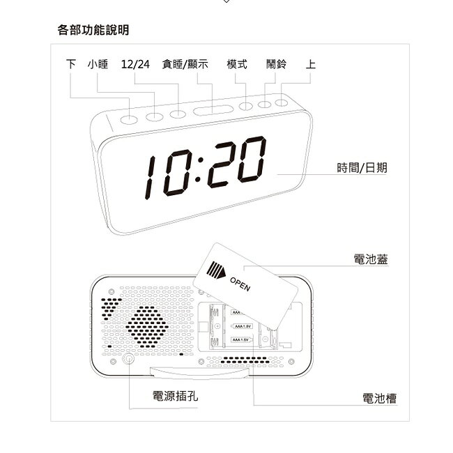 【KINYO】多功能時尚鏡面電子鐘 (TD) 9