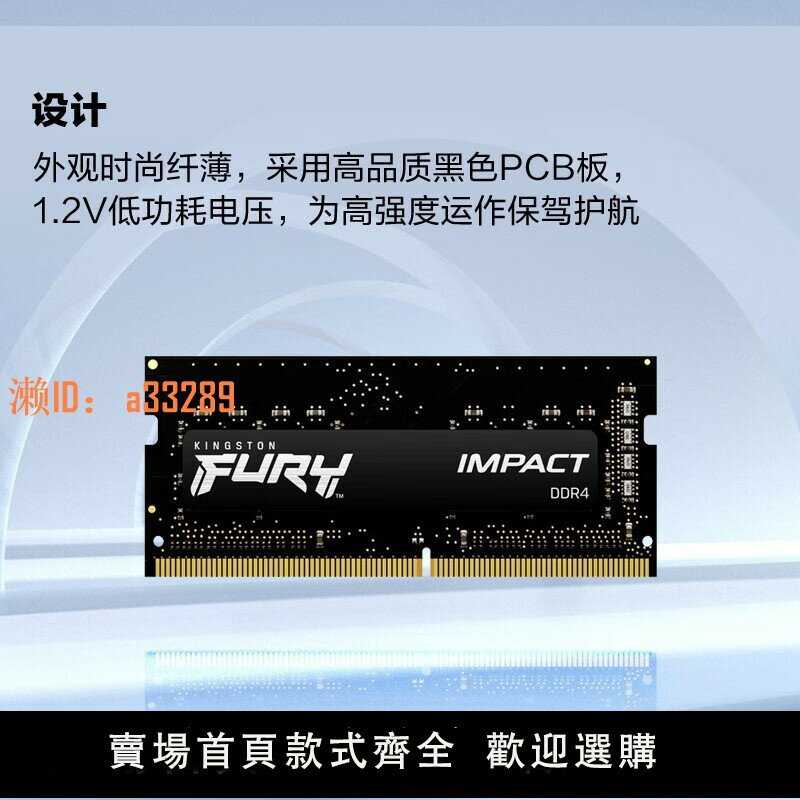 【可開發票】金士頓駭客神條風暴DDR4 8G/16G/32G 2666 /3200筆記本電腦內存條