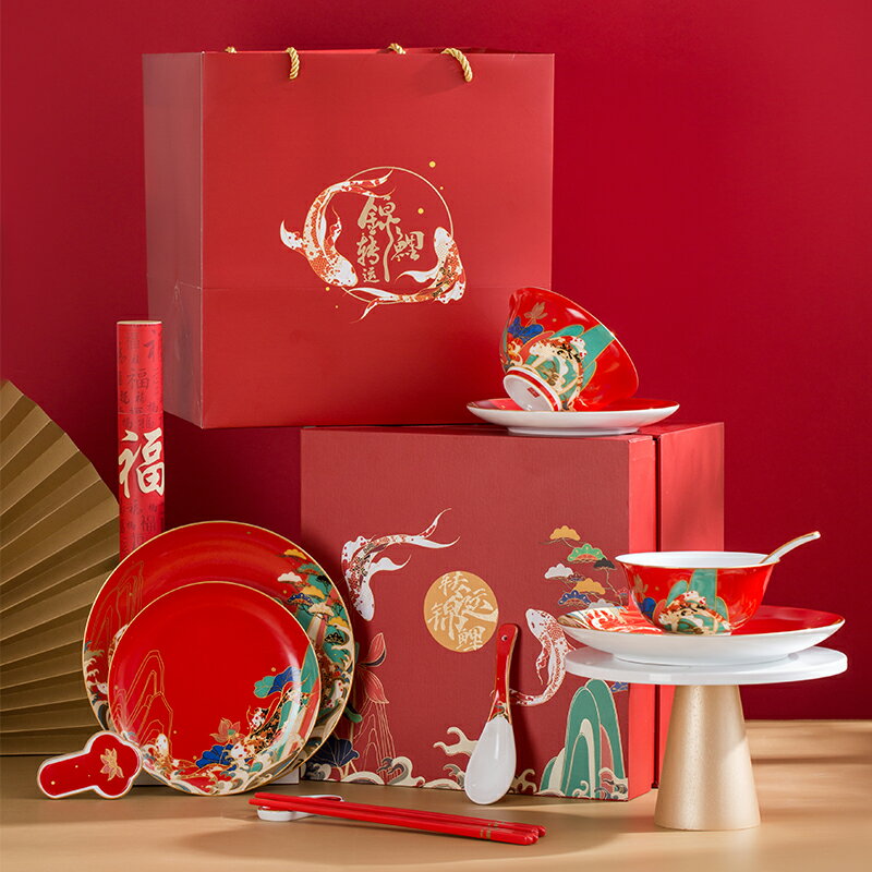 中式景德鎮碗碟套裝中國風陶瓷家用二人食飯面碗餐盤禮盒餐具組合