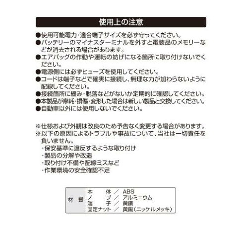 權世界 汽車用品日本amon 車內配線用電裝用品on Off切換上下開關金屬銀33 權世界汽車百貨用品直營店 樂天市場rakuten 權世界 汽車用品日本amon 車內配線用電裝用品on Off切換上下開關金屬銀33 權世界汽車百貨用品直營店 樂天市場rakuten