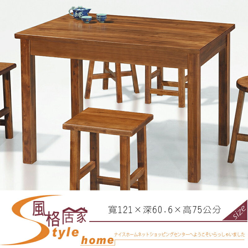 《風格居家Style》手工染色實木餐桌/2×4尺 324-2-LL