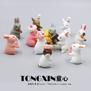 日式可愛仿真小兔子拔蘿卜卡通動物模型過家家玩具微景觀擺件禮物