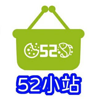 52小站