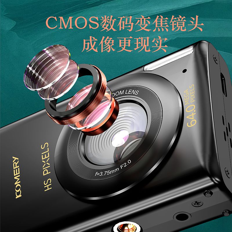 KomeryC1學生入門級數碼相機多功能校園相機音樂相機 小山好物嚴選 1