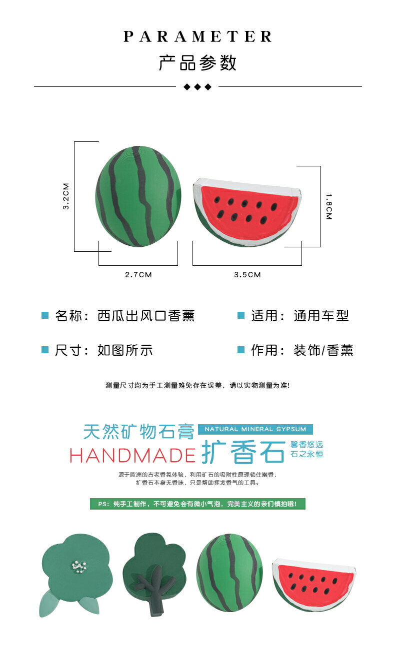 車載香水汽車香薰車上出風口香氛持久淡香創意擴香石車內飾品擺件 6