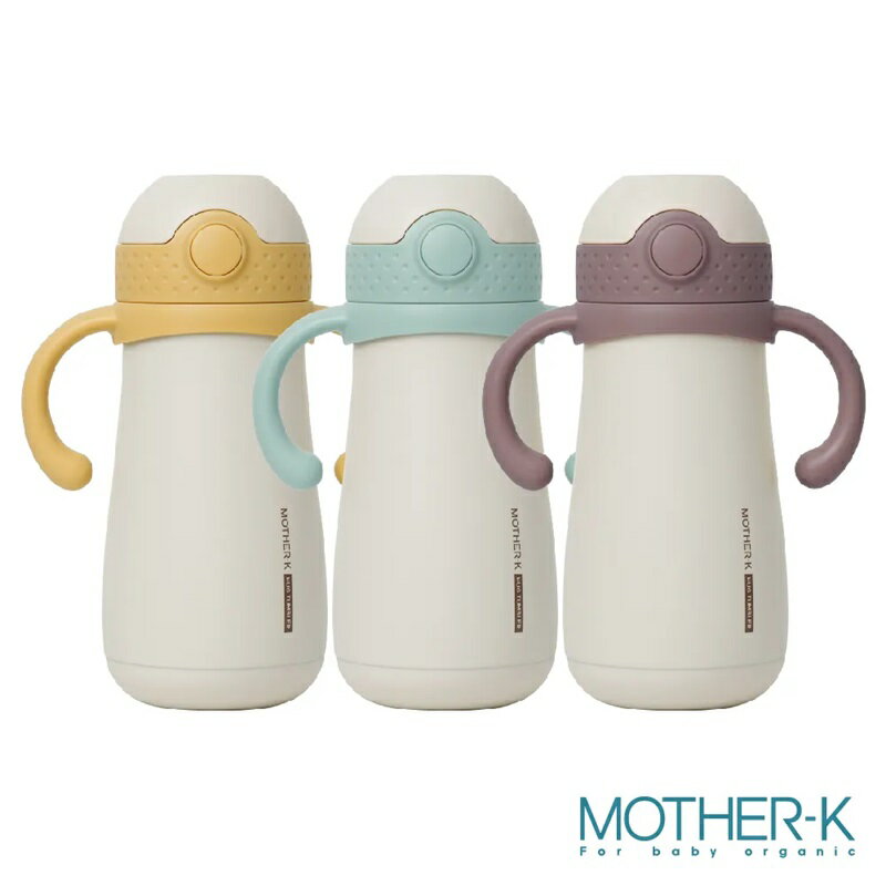 韓國Mother-K 頂級不鏽鋼保溫杯｜Hug 防逆流不鏽鋼保溫杯350ml｜不鏽鋼保溫杯｜保溫杯【六甲媽咪】