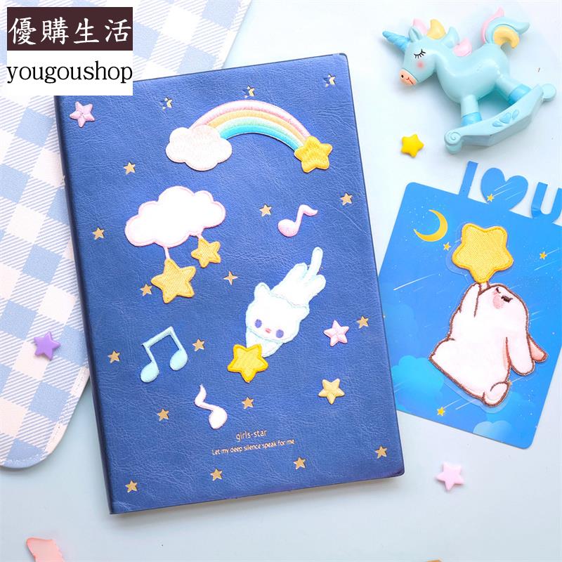 優購生活~三愛布貼可愛兔子彩虹圖案貼布衣服包包手賬自粘貼褲子破洞補丁貼可拆卸 萬能扣 延長扣 牛仔褲 釦子 伸縮式 可調節 免縫鈕扣 釦子 鈕扣