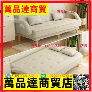 小戶型奶油風兩用沙發床可折疊出租房客廳簡易沙發公寓布藝小沙發