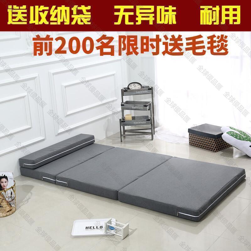 【全球優品滙】爆款特賣~【金銘】榻榻米床墊折疊地鋪墊辦公室午睡墊海綿墊午休打地鋪神器便攜單人