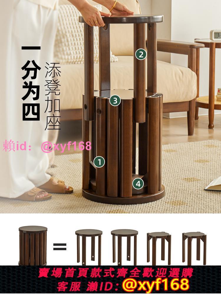 實木矮凳可疊放凳子茶幾組合客廳圓凳家用餐桌凳折疊堆放收納椅子