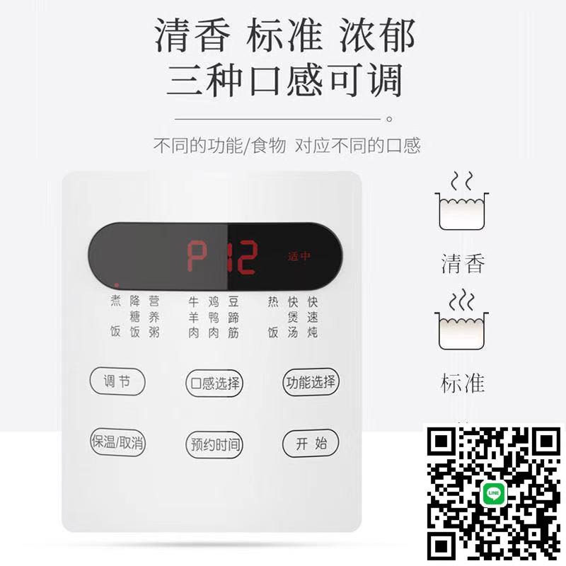 110v電壓力鍋陶瓷2.8L多功能電飯煲臺灣高壓鍋智慧出口小家電美國