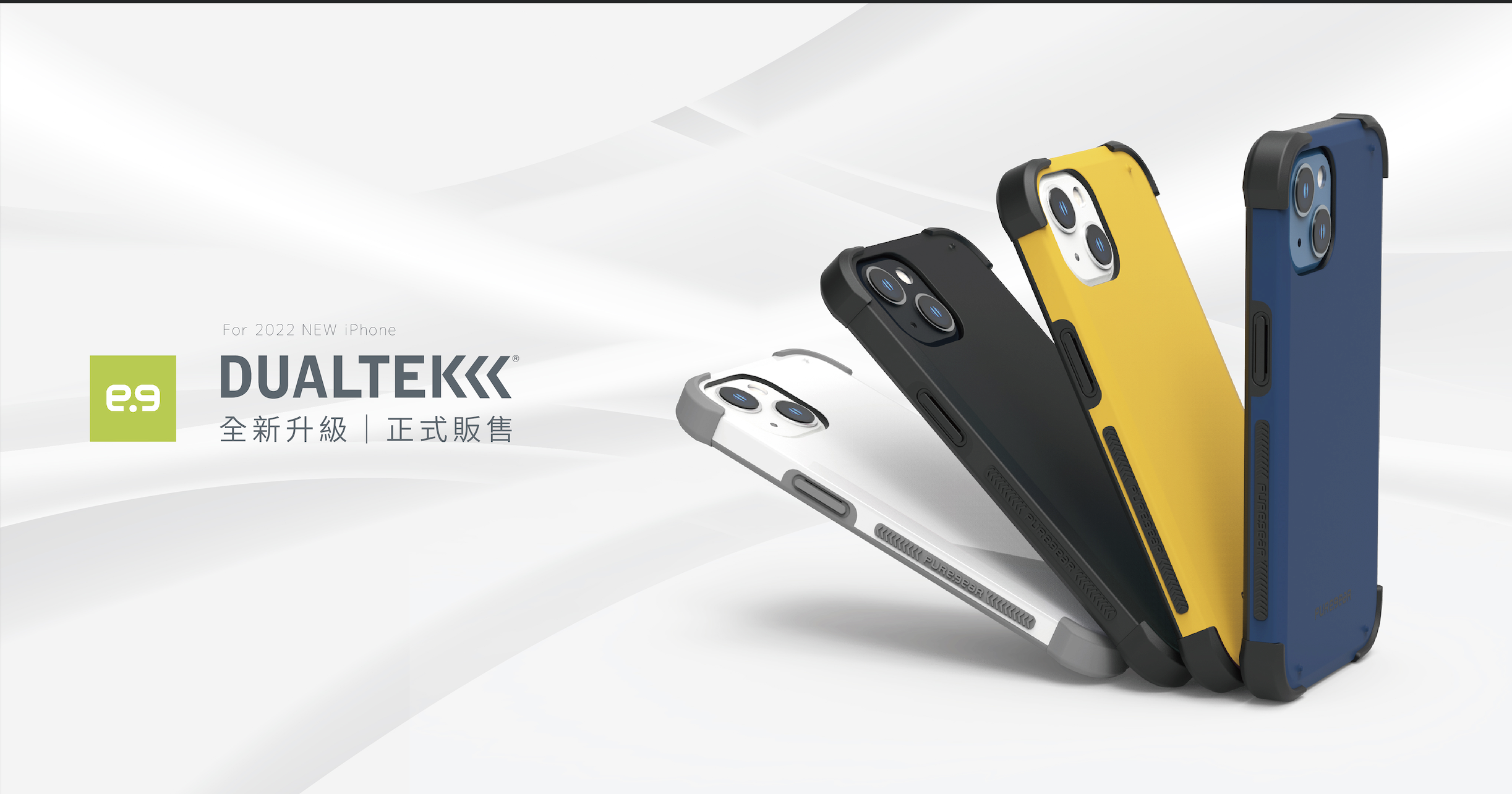 普格爾 PureGear DUALTEK坦克 軍規 保護殼 手機殼 防摔殼 iPhone 14 plus Pro Max 5
