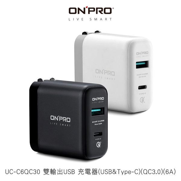 【愛瘋潮】ONPRO UC-C6QC30 雙輸出USB 充電器(USB&Type-C)(QC3.0)(6A) 支援快充預購