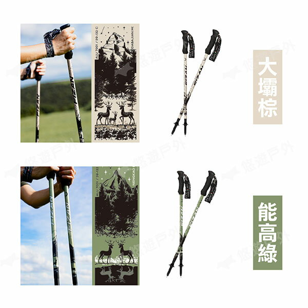 【FIZAN】超輕三節式健行登山杖2入特惠組 三色 伸縮拐杖 手杖 健走杖 高耐重 登山 露營 悠遊戶外 7