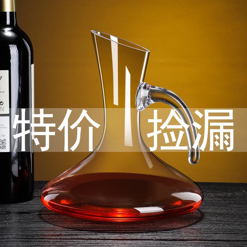 快速瀑布醒酒器分酒器家用手工玻璃紅葡萄酒北歐風藝術創意彩盒裝