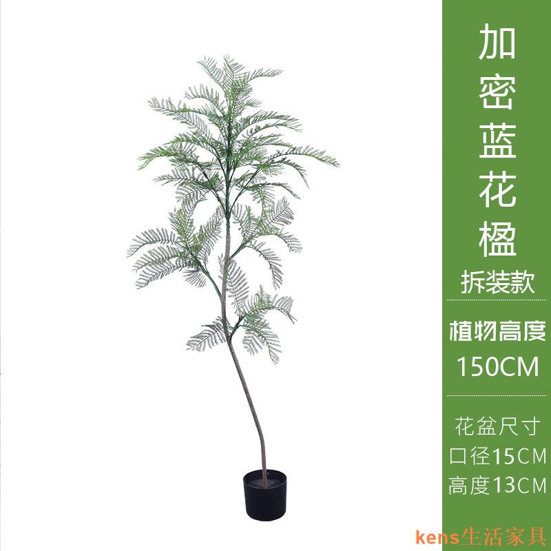 免運 仿真植物 仿真樹 仿真綠植 仿真擺飾 假樹 仿真藍花楹客廳大型落地植物裝飾盆栽擺件室內輕奢綠植仿生花假樹特惠/開立發票K0929 5