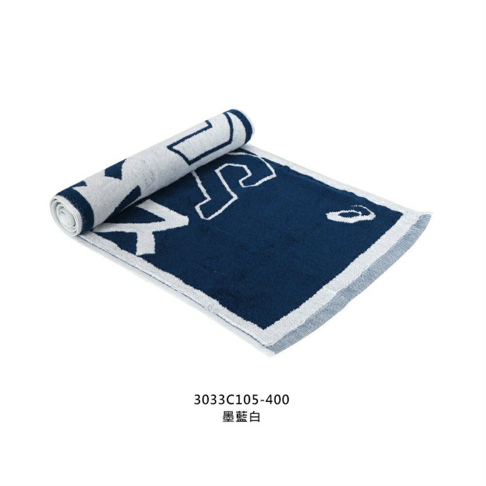 ASICS 運動毛巾(台灣製純棉海邊游泳戲水慢跑「3033C105-400」≡排汗