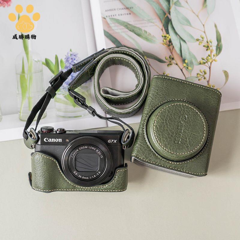 適用佳能g7x2 相機包 g7x3 保護套 復古綠荔枝紋pu保護殼 皮套 微單配件【不是相機！是相機配件】