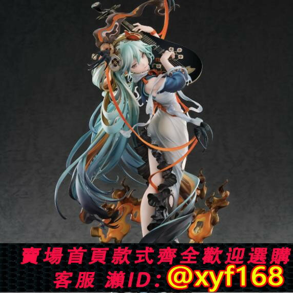 {臺灣公司貨 可打統編}GSC 初音未來 十面埋伏 miku 手辦 全新 模型