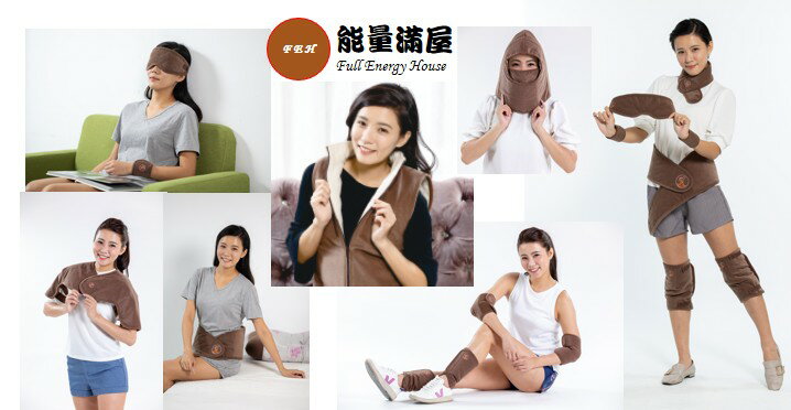 能量滿屋 - 限時優惠好康折扣